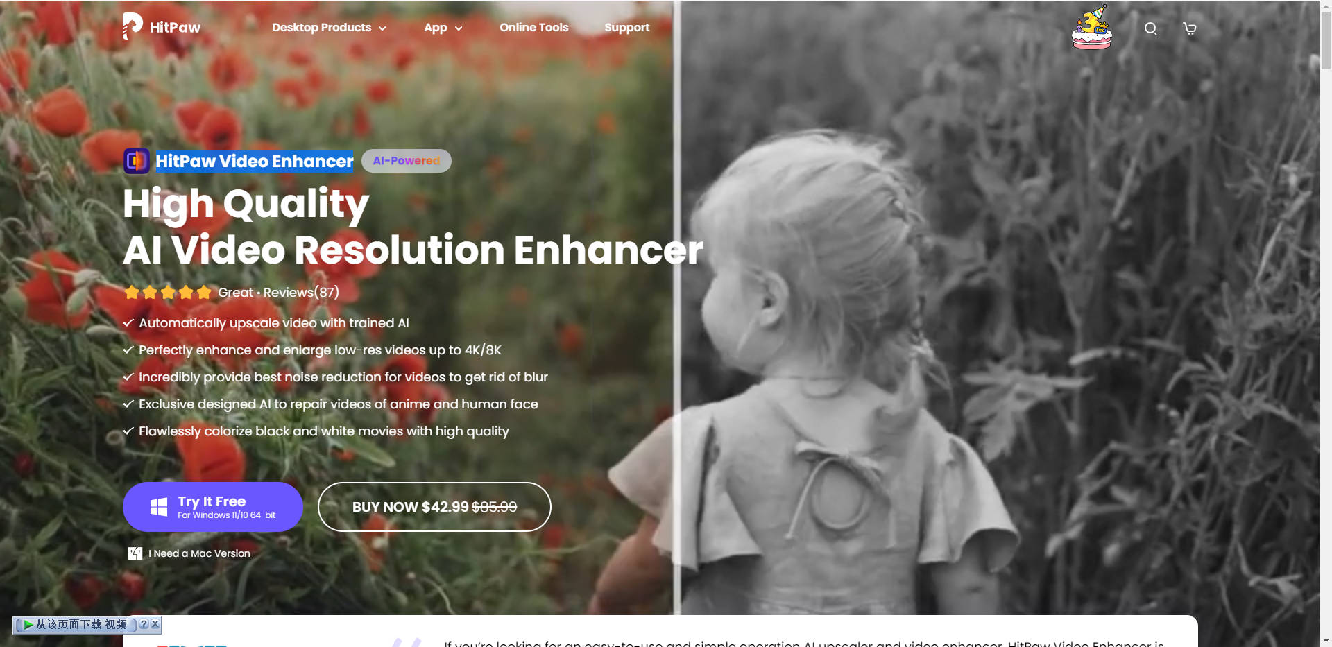 
HitPaw Video Enhancer
