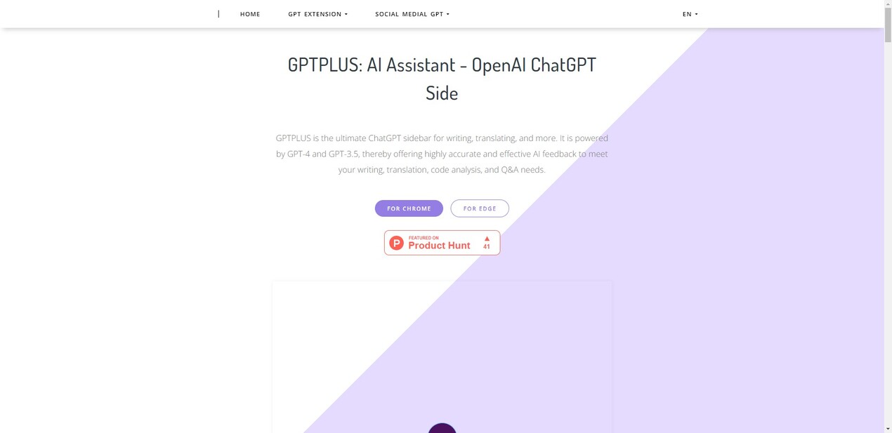 GPTPLUS